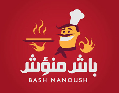 Bash Manoush (Logo Options)