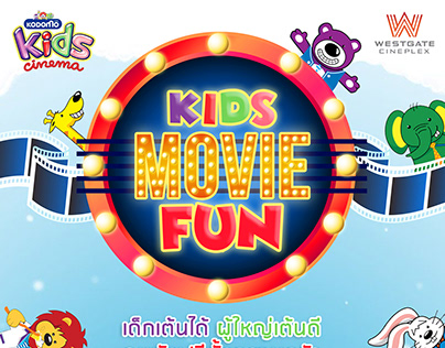 Kodomo Kids Cinema - Event Poster
