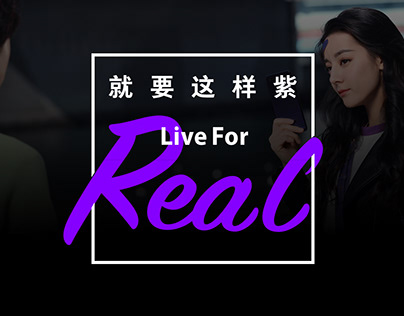 OPPO R17 - Live for Real