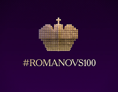 Romanovs100