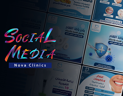 Nova Clinics-Social Media