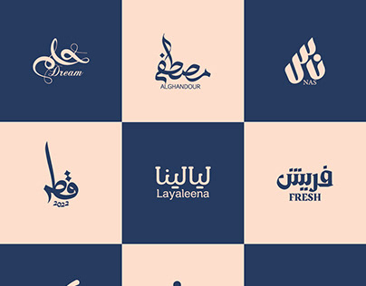 Arabic Typography V1