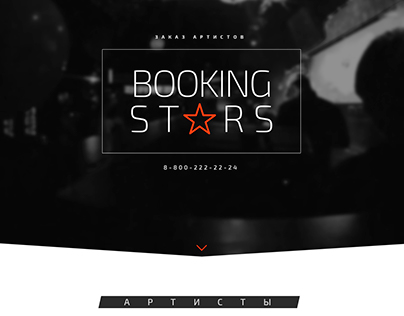 Booking Stars