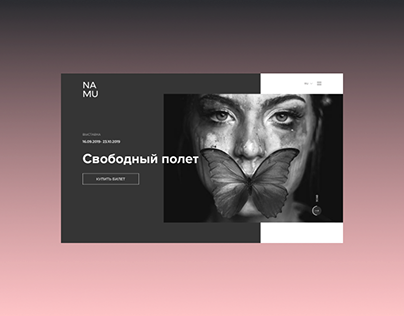 National Art Museum of Ukraine website redesign