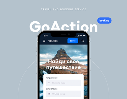 GoAction | Travel and booking website
