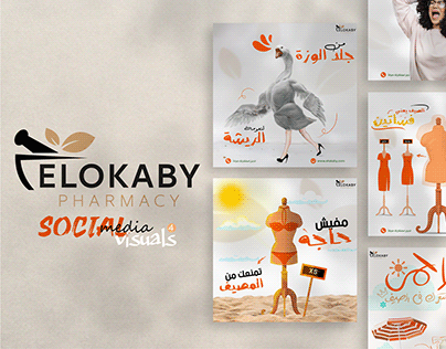 EL-OKABY -Social media visuals V4