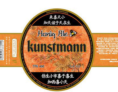Packaging Cerveza Kunstman Miel Japan