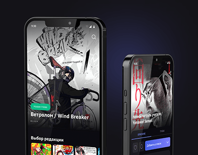 Mangas Viewer | Mobile app redesign