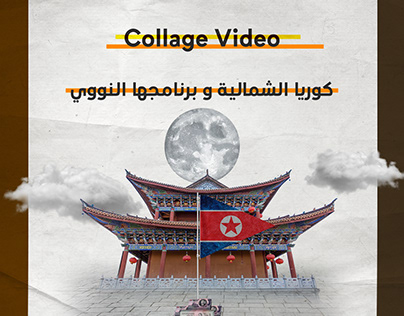 Collage video motion graphic