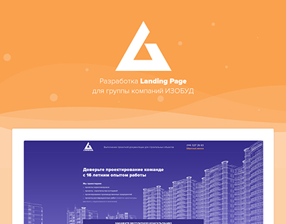 Design landing page architectural design