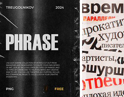 PHRASE → FREE PACK