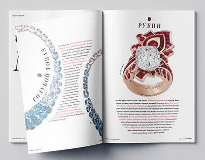 Layout Design for Wedding Russia Magazine