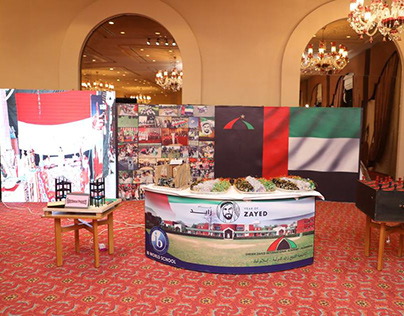 Sheikh Zayed International Academy - Banners UAE DAY