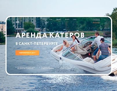 Boat rental in St. Petersburg