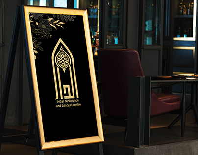 visual identity for "Al_Dar" restaurant
