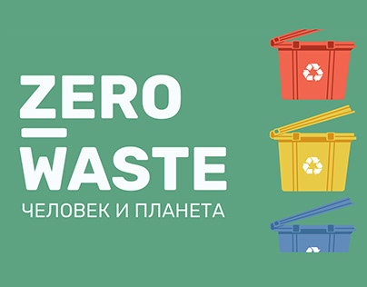 Zero-waste Presentation
