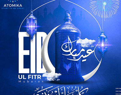 Eid el Fitr for Atomika