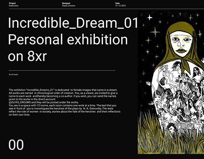 Exibition "Incredible_Dream_01"