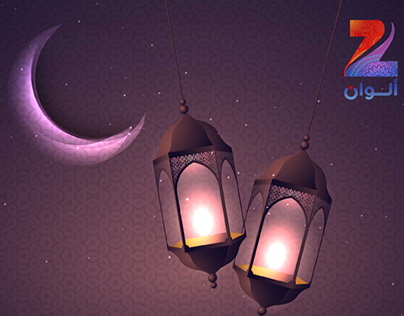 Zee Alwan Ramadan Digital Emailers
