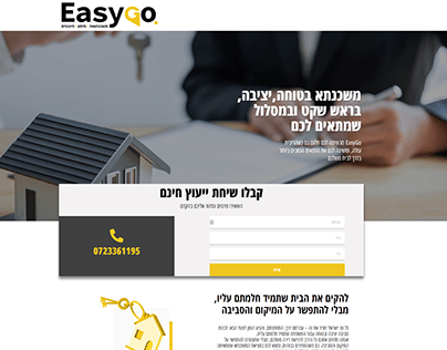 EasyGo landing page
