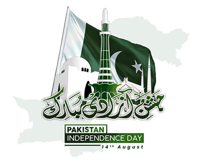 Independence Day Posts | 14th August