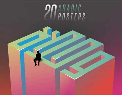 20 arabic poster