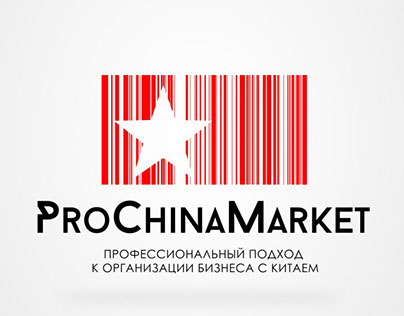 Logo for a ChinaMarket
