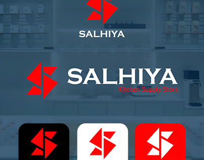 Salhiya Logo | Kitchen supply store | Kuwait