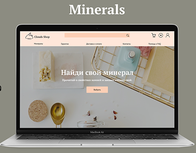 Online shop minerals