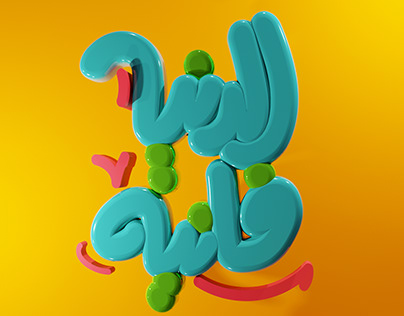 Arabic Typography