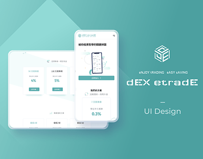 dEX etradE-Mobile Design