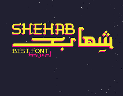 Shehab , Bilingual typeface design