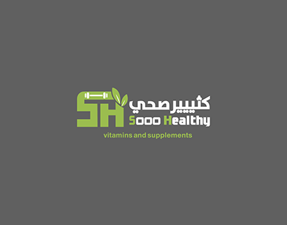 Logo for a nutritional supplement store