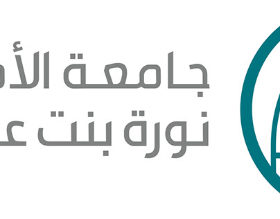 شعار جامعة الاميرة نورة
