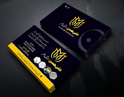 Business Card Designing "Ali Hassan Suiting Center"