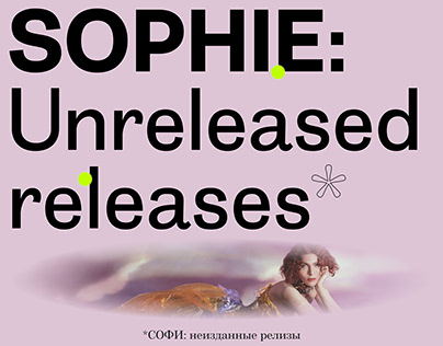 SOPHIE: Unreleased releases / Longread