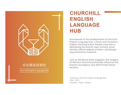 Churchill English Language Bar