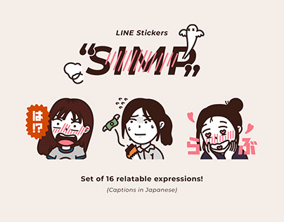 Simp — LINE Sticker Set