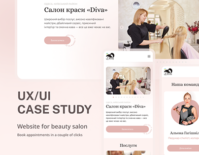 UX/UI Case study | Beauty salon