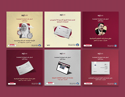 Al Sharq Academia Social Media Posts