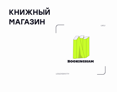 Bookingham - logo & identity + web design