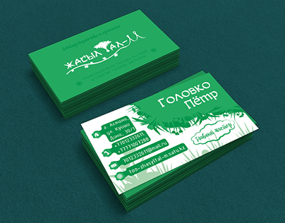 Business card of a landscaping company
