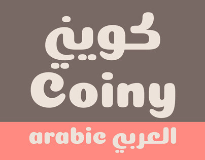 Coiny Arabic Typeface