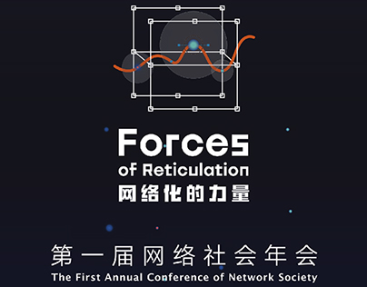 Forces of Reticulation Visual Design