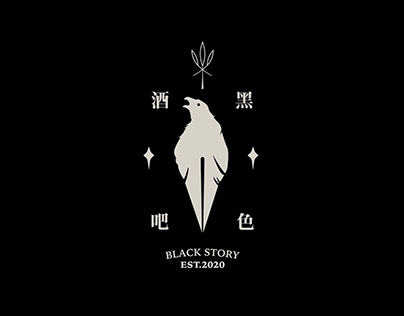 黑色酒吧Black Story - Brand Design