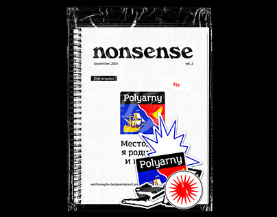 Nonsense vol. 2 | Polyarny