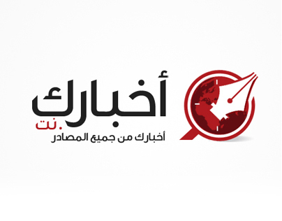 Akhbarak Logo
