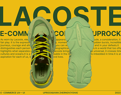 Lacoste website redesign by yoha