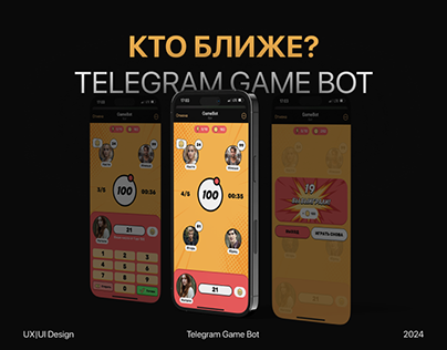 Кто ближе? | Telegram Game Bot | UX/UI