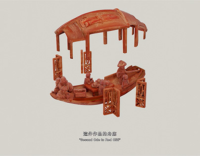 國立故宮博物院 雕橄欖核舟 3D動畫